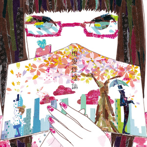 小🐔🐔插进去疯狂柔胸
