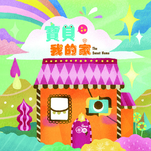 小🐔🐔插进去疯狂柔胸
