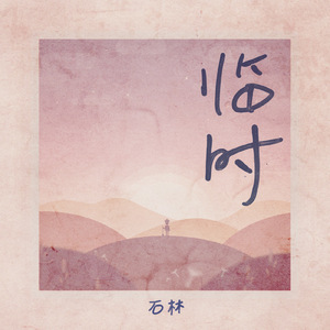 小🐔🐔插进去疯狂柔胸
