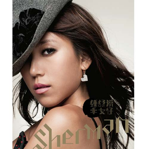 小🐔🐔插进去疯狂柔胸
