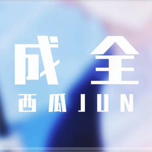 小🐔🐔插进去疯狂柔胸
